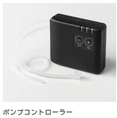 EFウェア ポンプコントローラー | 組み込み機器 受託開発・生産センター.com